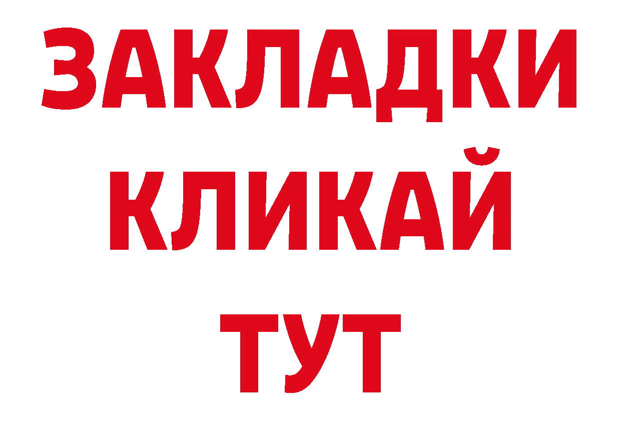 Как найти закладки? сайты даркнета как зайти Верхний Тагил